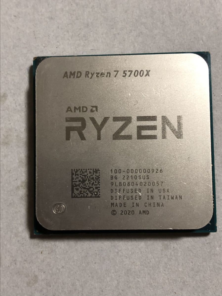 【新品未開封】Ryzen7 5700X 動作確認済み AMD 5700X Ryzen 0 中古 動作確認済み 箱無し ジャンク品 ⁄動作未確認⁄