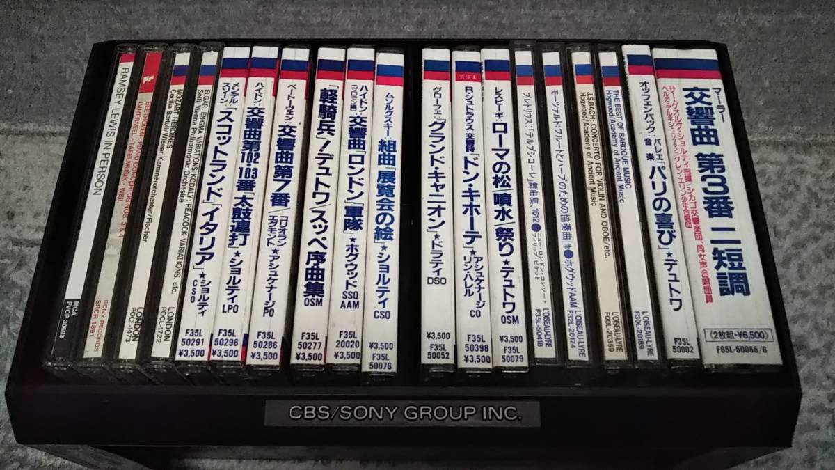 中古音楽CD 19種 クラシック 色々 ベートーヴェン マーラー ハイドン 