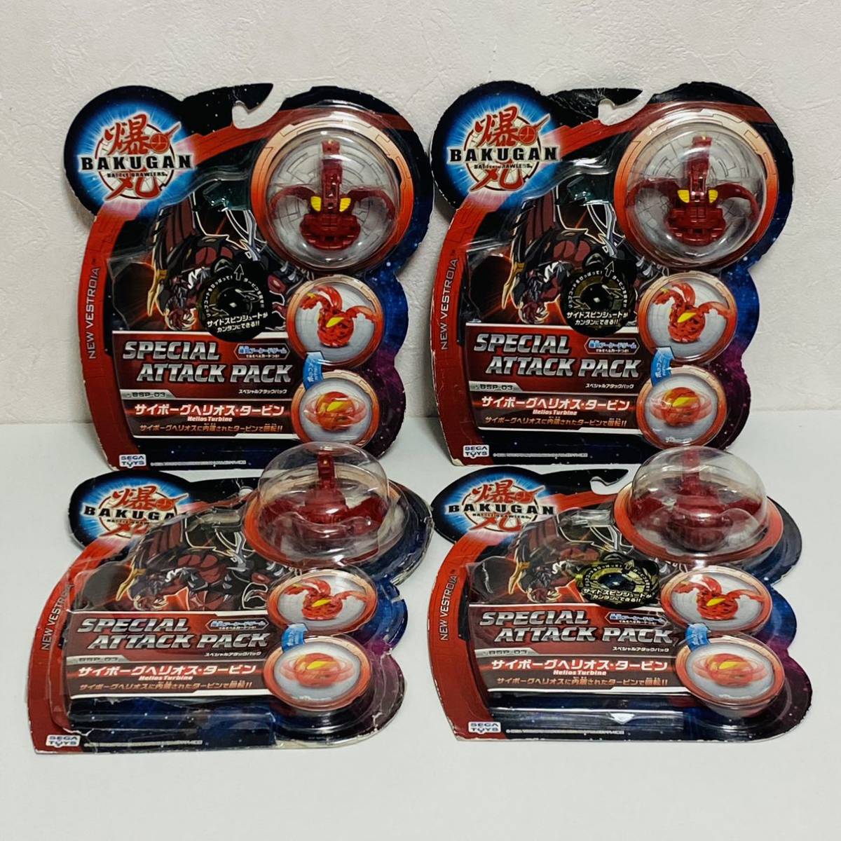極美品】爆丸 バトルブローラーズ ニューヴェストロイヤ スペシャル