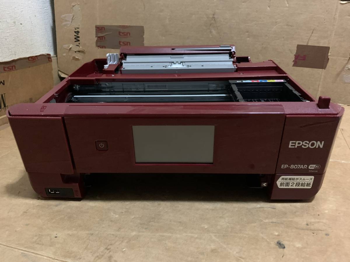 EPSON EP-807AR ジャンク品 インク付 インクジェット複合機 EPSON