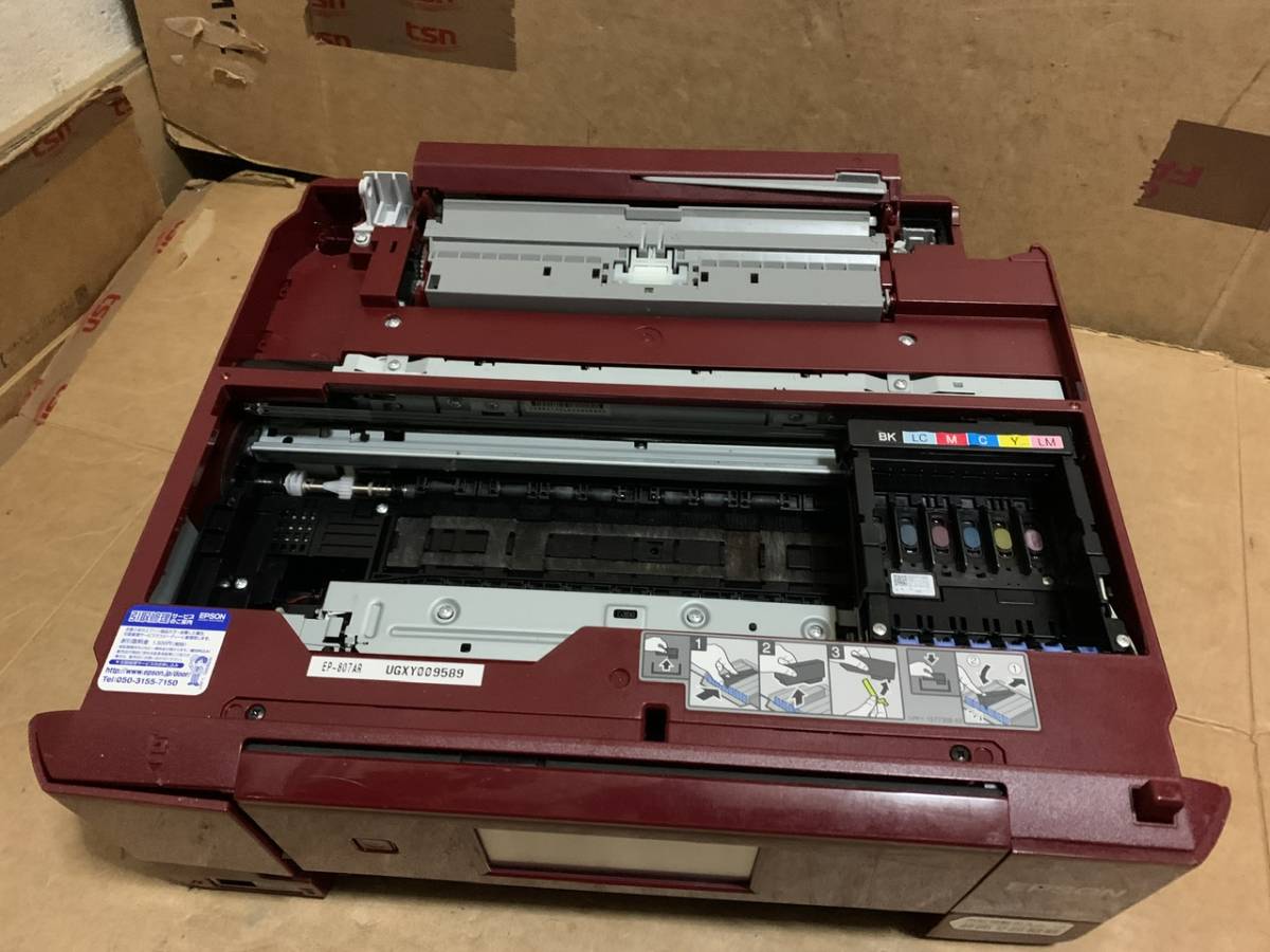 EPSON EP-807AR ジャンク品 インク付 インクジェット複合機 EPSON