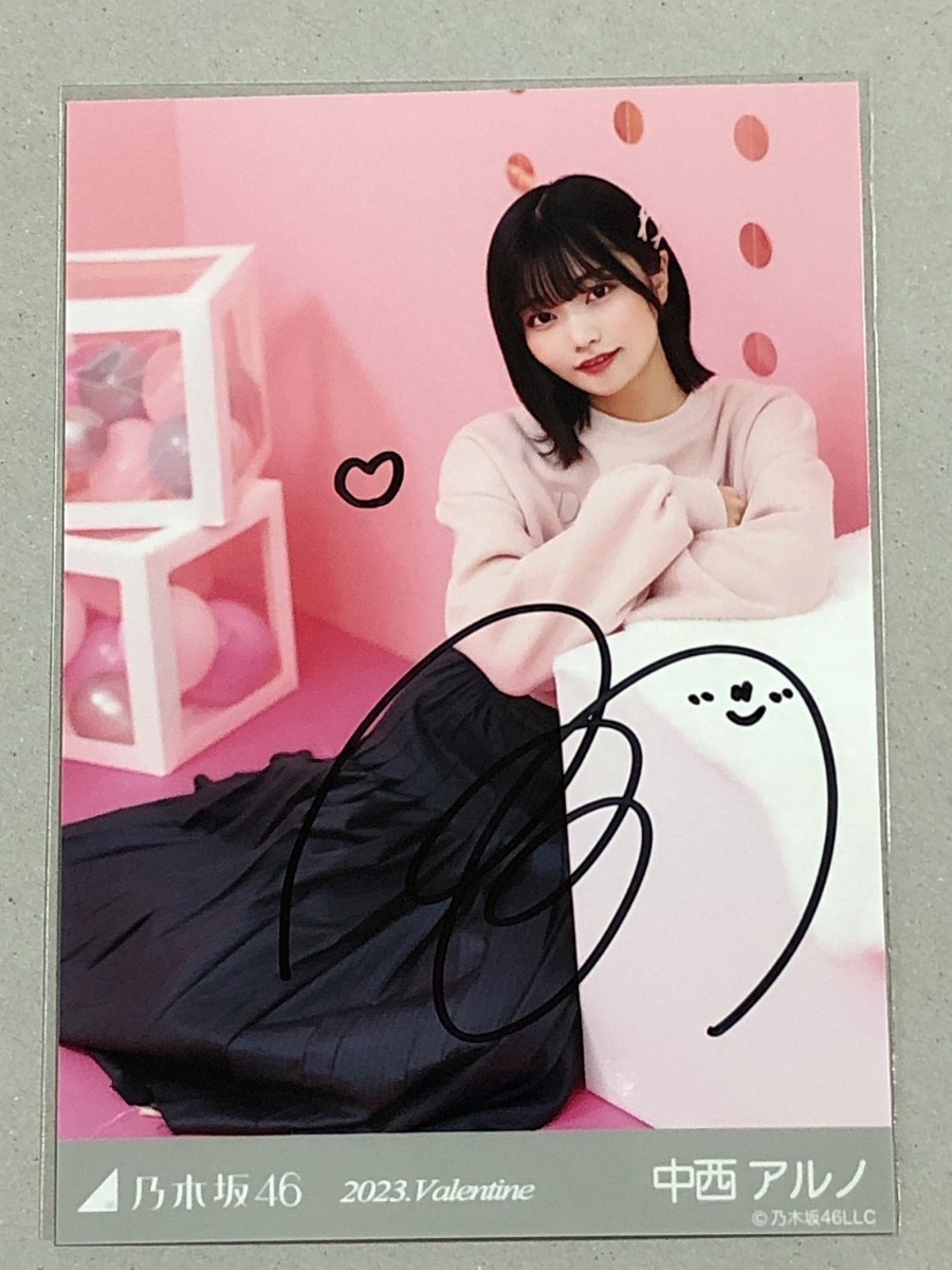 中西アルノ 直筆サイン 生写真 Same numbers 乃木坂配信中 限定 中西
