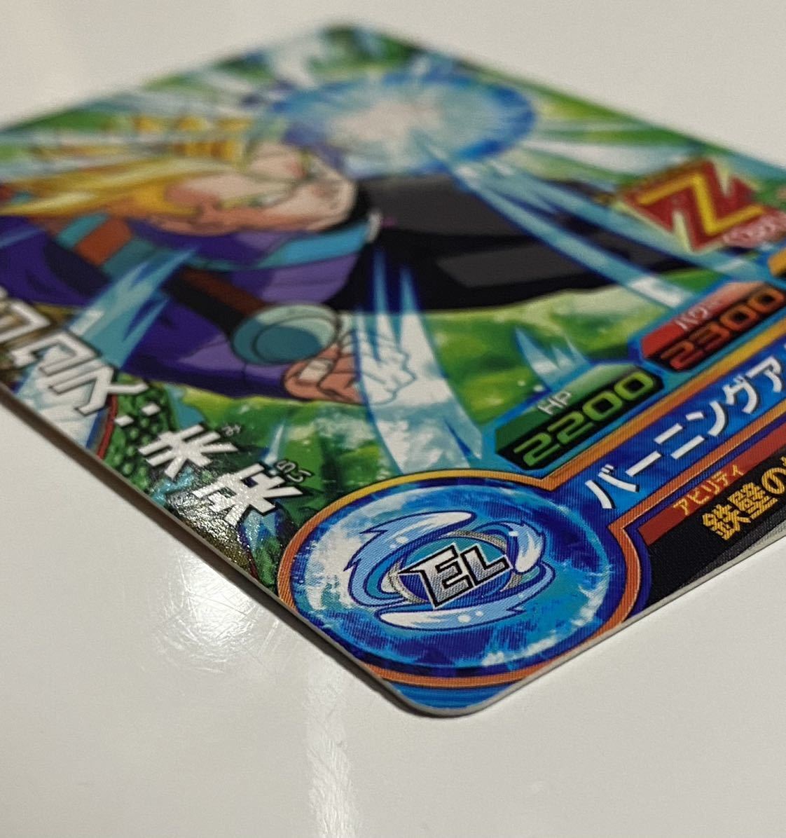 s300☆中古☆ドラゴンボールヒーローズ ☆GPB-54 トランクス:未来