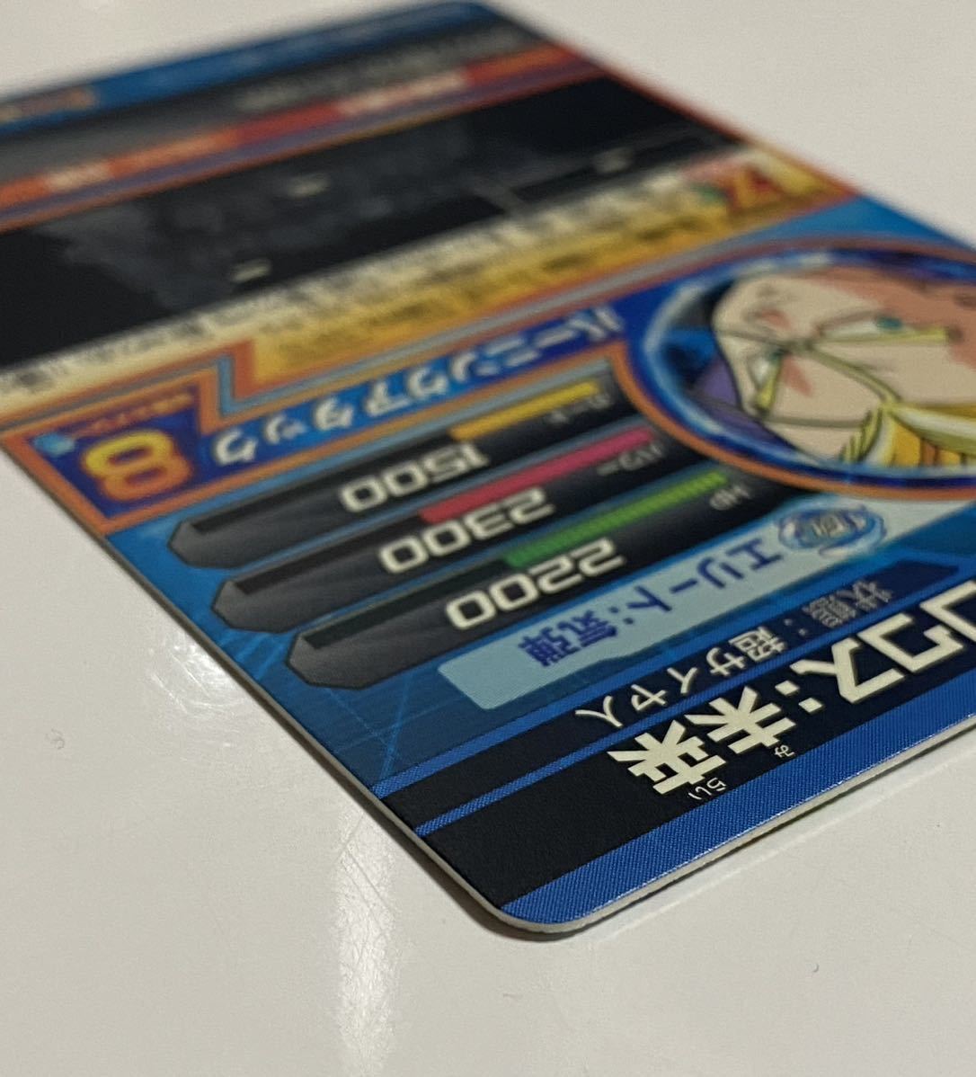 【中古】「非常に良い」［CD］BESTです s300☆中古☆ドラゴンボールヒーローズ ☆GPB-54 トランクス:未来