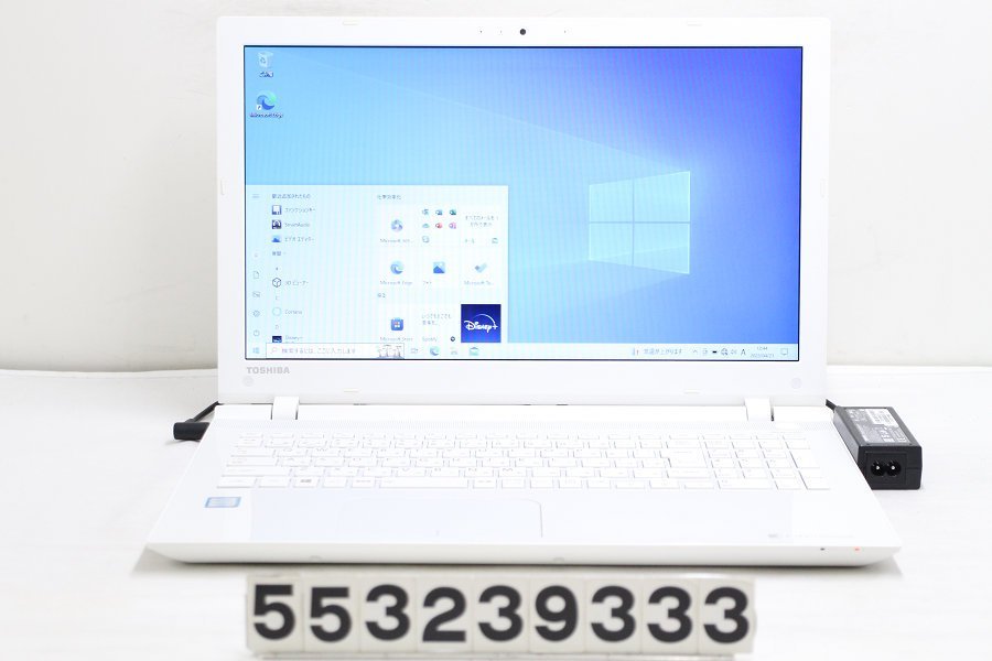 東芝 dynabook AZ25/UW Core i3 6100U 2.3GHz/8GB/256GB(SSD)/Multi