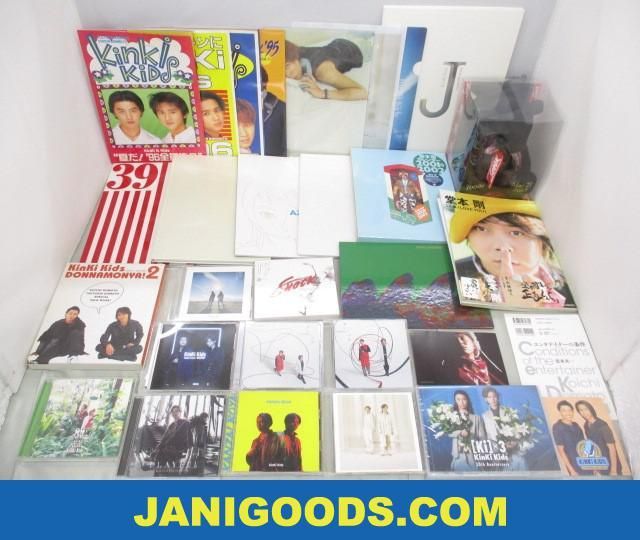 KinKi Kids 堂本光一Endless SHOCK 2013 1000回公演記念ベア[良品