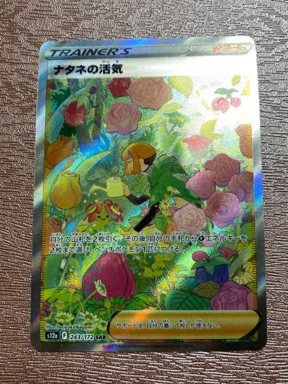 PSA10 2001 ポケモンカードe キュウコン① POKEMON JAPANESE GEMMINT