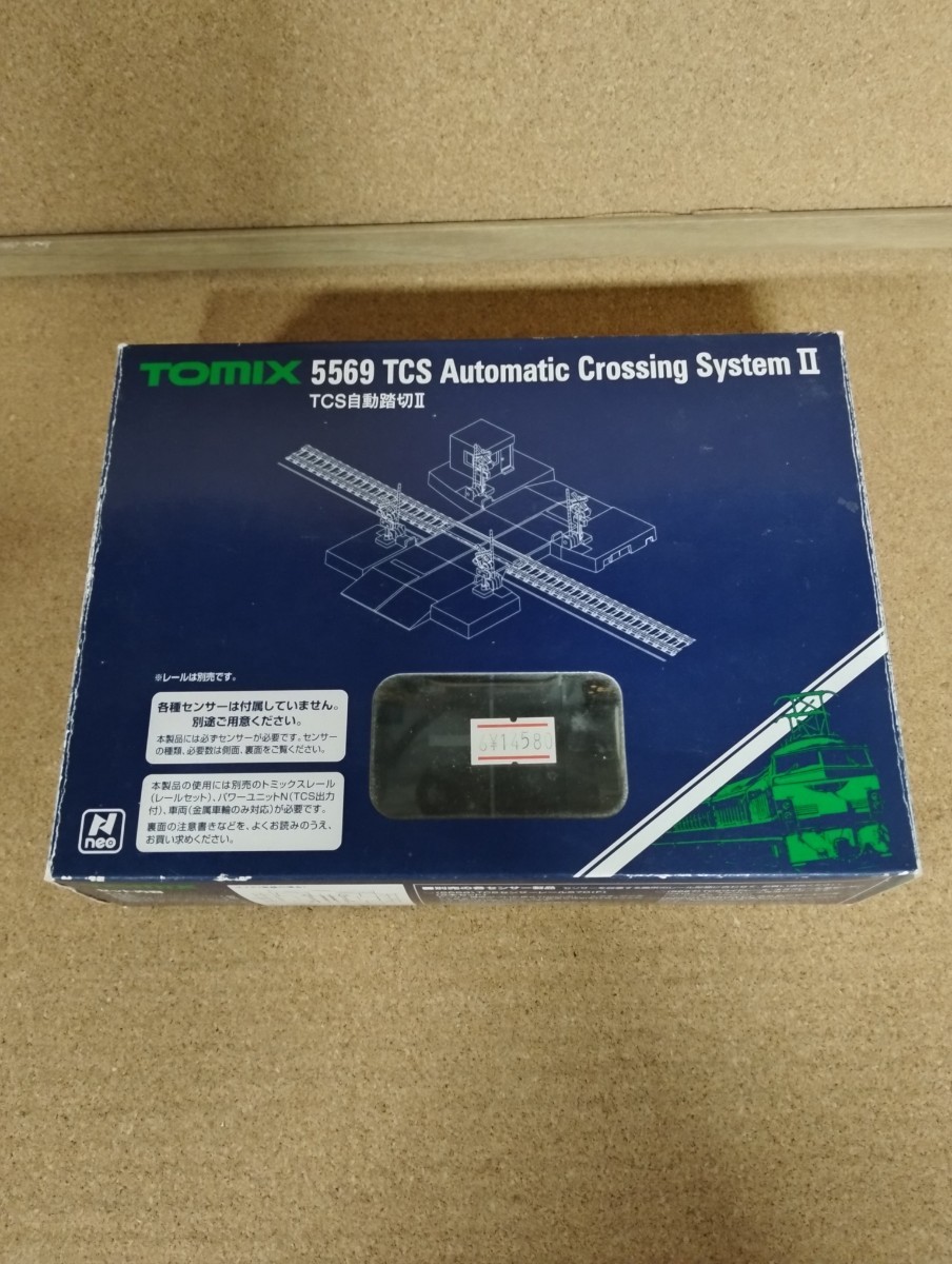 Nゲージ トミックス TOMIX 5569 TCS自動踏切Ⅱ