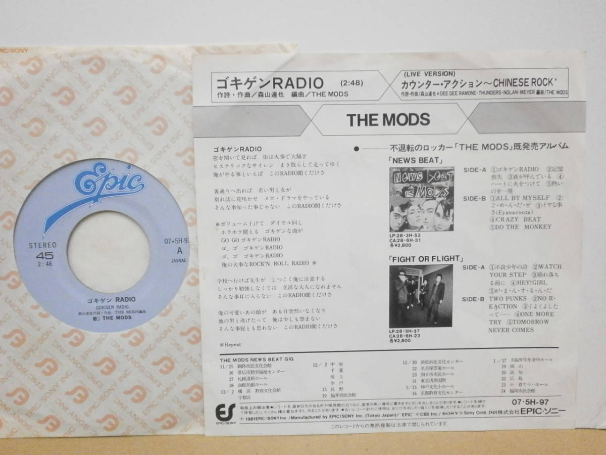 THE - MODS ゴキゲンRADIO ⁄ Yahoo!オークション YouTube 「ゴキゲン