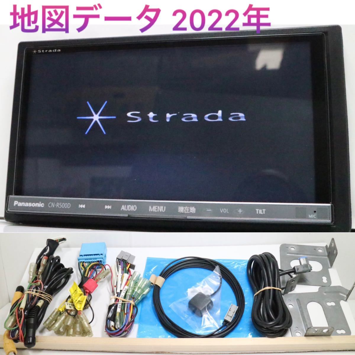 イクリプス AVN-R10地図2019 DVD CD BT TV USB