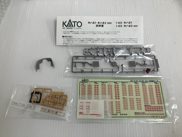 KATO カトー 1-612 キハ81 鉄道模型 HOゲージ 鉄道模型 ジャンク