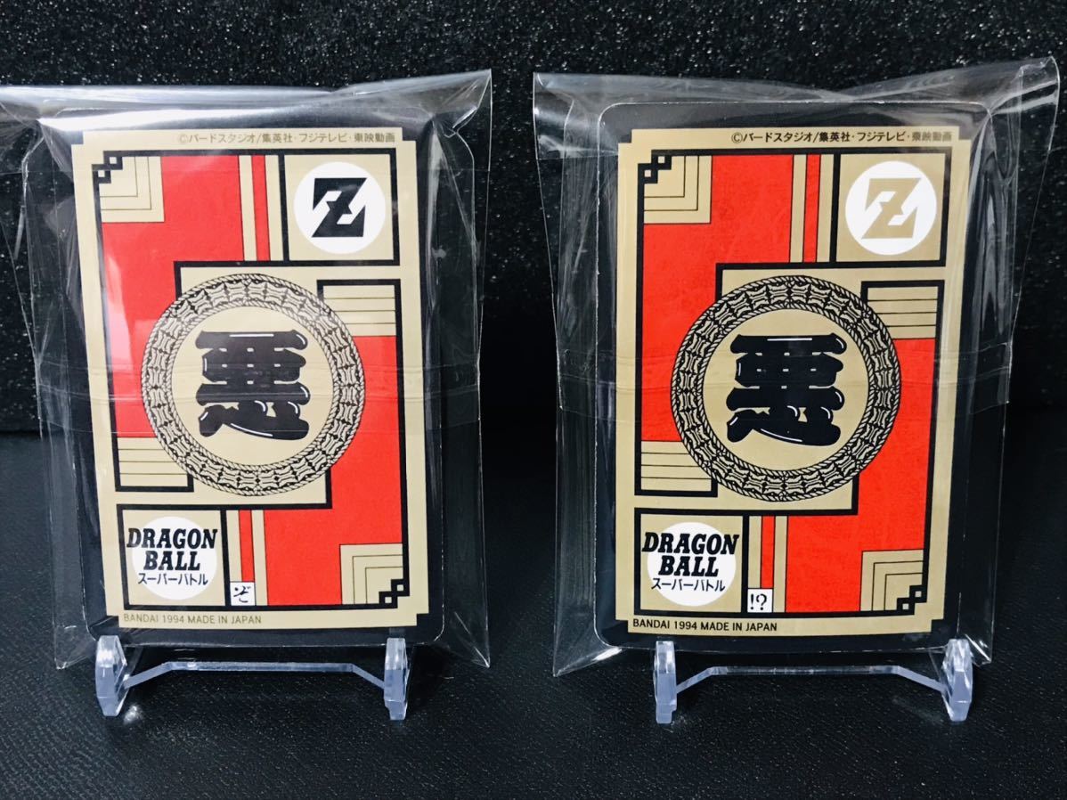 ドラゴンボール カードダス スーパーバトル 8&9弾 各38種類 ノーマル