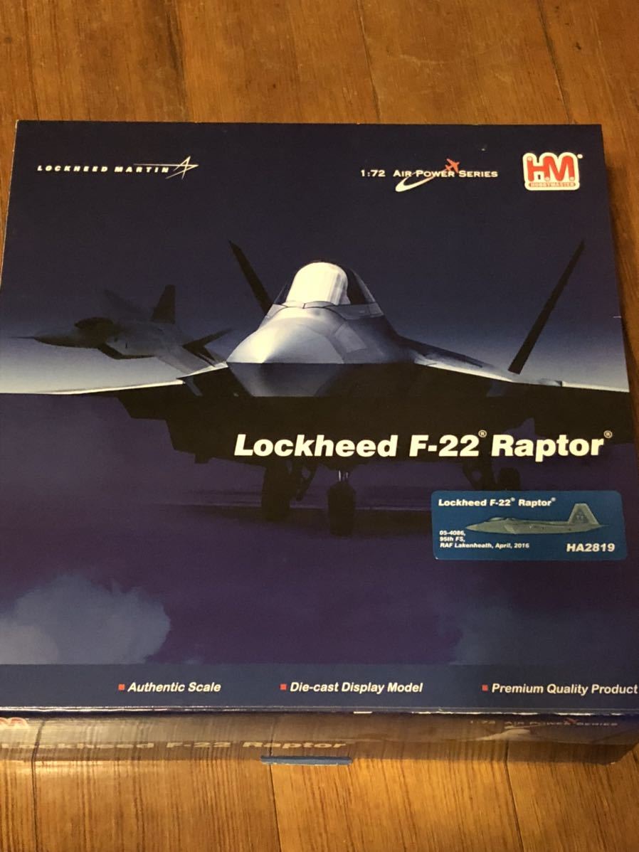 ラプター F-22 1⁄72 ホビーマスター 第95戦闘飛行隊 ボーンヘッズ