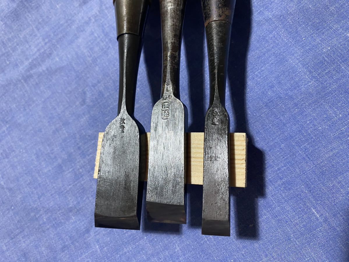 研ぎ済み・即使用可能】鑿 4分 6分 8分 3本セット 銘有り ノミ 叩き鑿