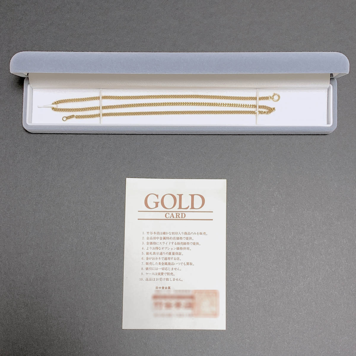 【日本製・造幣局刻印・保証書】 喜平ネックレス 11.3g 50cm 18金 18k 18KGP ゴールド チェーン GINZA TANAKA 田中貴金属