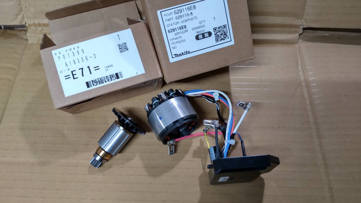 makita/マキタ SC163D HCC-16BL 易けれ 鉄筋カッター 分解整備品