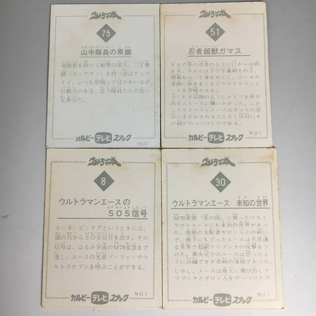 阪急ブレーブス 1980イヤーブック ファンブック （阪急ブレーブス 1988 