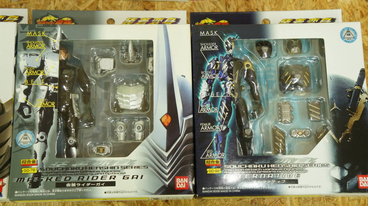 未開封 13個セット バンダイ 仮面ライダー龍騎 装着変身 仮面ライダー 