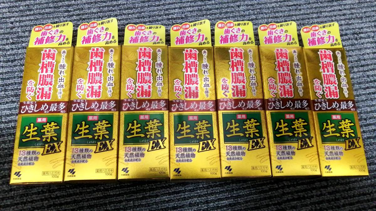 | 薬用ハミガキ 生葉 100g 小林製薬 歯槽膿漏を防ぐ EX ひきしめ最多 生葉EX オーラルケア 0 生葉EX(しょうようEX) 医薬部外品 5個 : マツキヨココカラオンラインストア