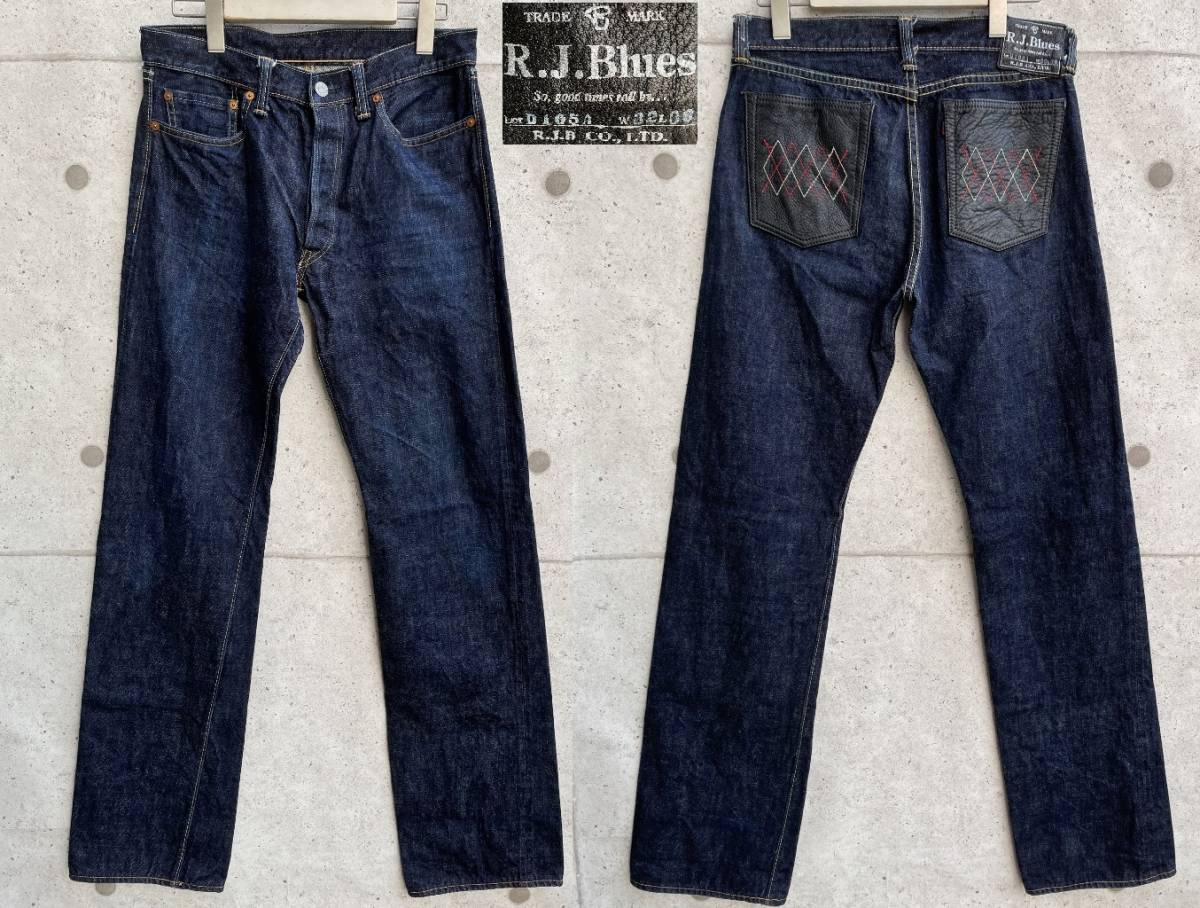 フラットヘッド ジーンズ D105S LTD 公式通販 RJB フラットヘッド 