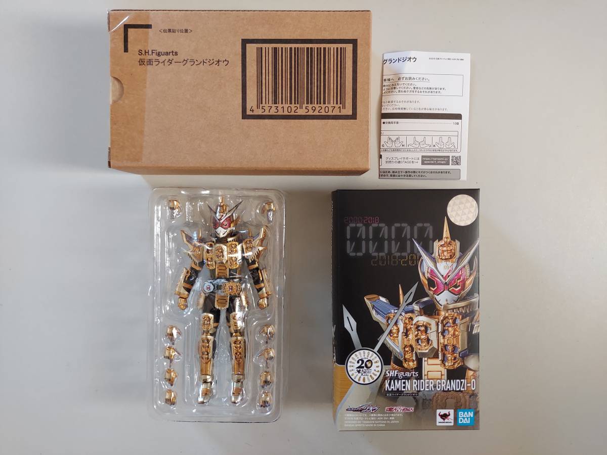 S.H.フィギュアーツ 仮面ライダーグランドジオウ 塗装リペイント 改造 