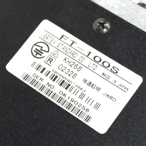 1円 YAESU FT-100D HF/VHF/UHF ALL MODE TRANSCEIVER トランシーバー