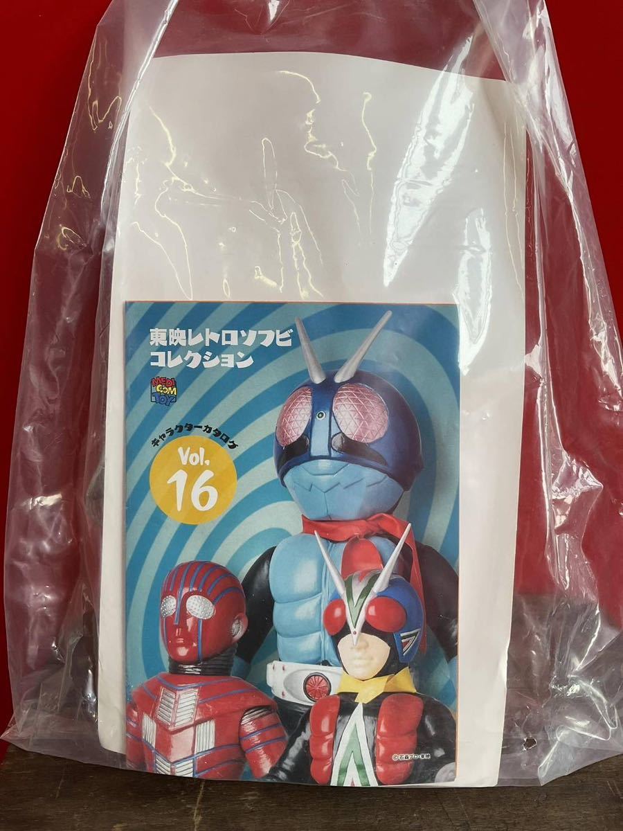 メディコムトイ MEDICOM 仮面ライダー TOY - 仮面 東映 石森プロ