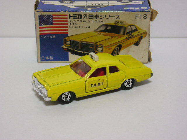 トミカ・F18-1-2 ダッジ・コロネット TAXI コンディション良好・箱少しダメージ有_1