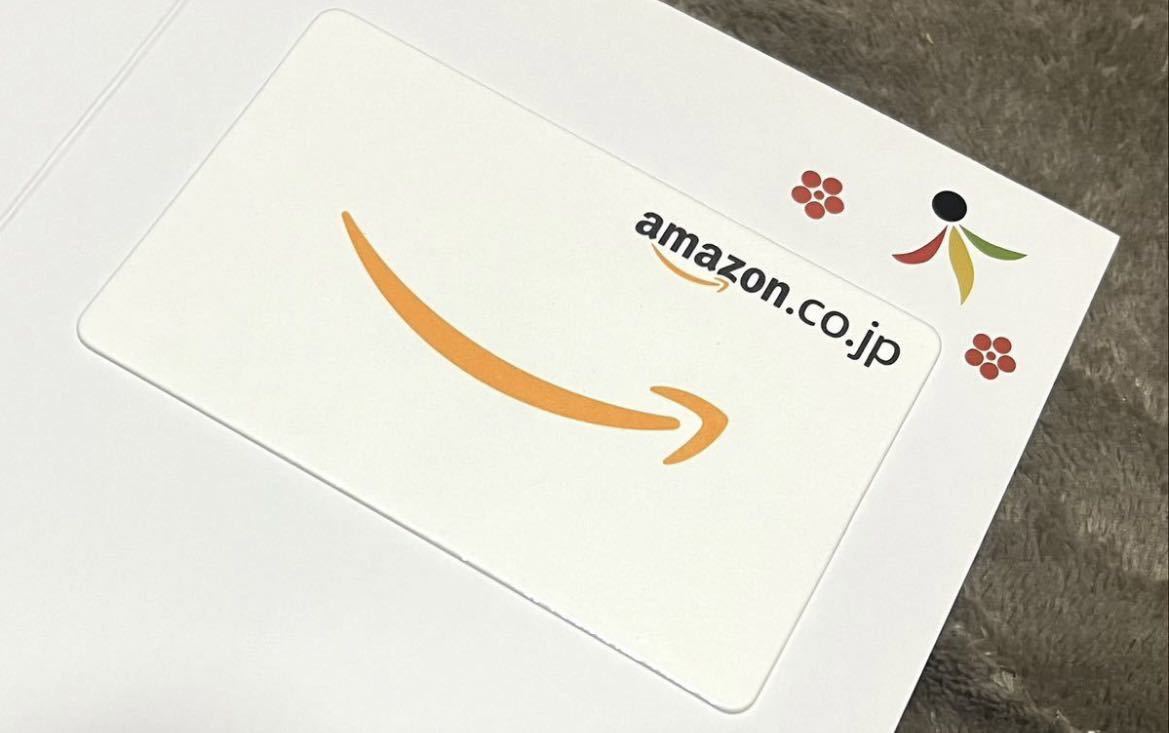 Amazon アマゾン ギフト券 50000円分　コード通知