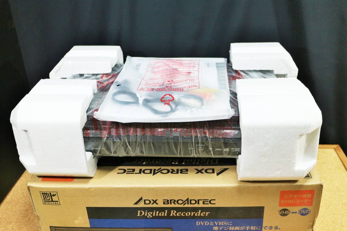 VHSビデオ一体型DVDレコーダー DXR160V DXアンテナ 本体未使用 未開封