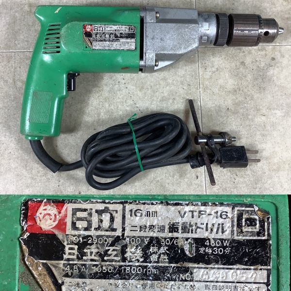 E1066【動作品】 電動工具他まとめ □TOSHIBA／東芝 PDV-20C 振動 