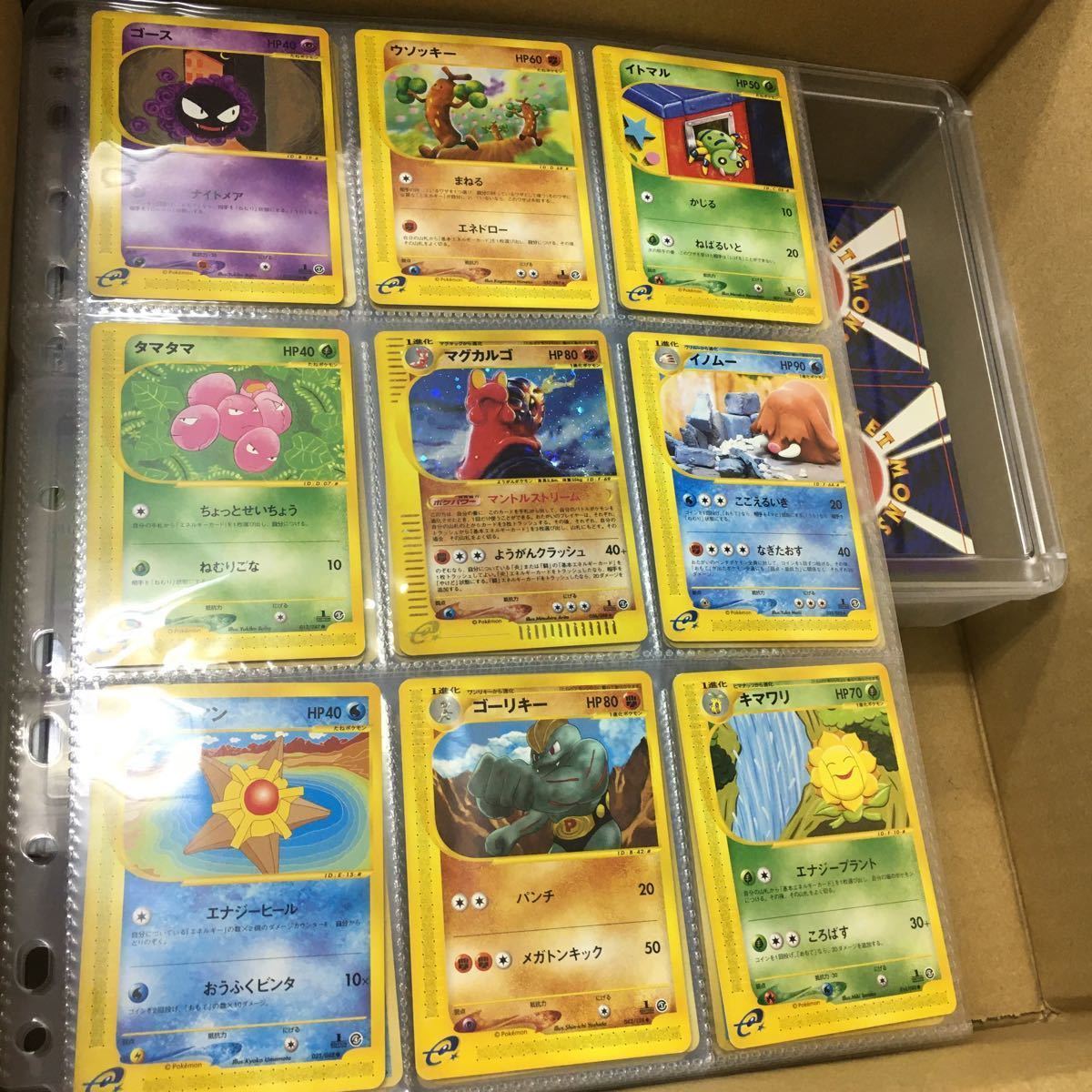 ポケカ　引退　 まとめ売り　ポケモンカード　pokemon cards 旧裏 　eカード　キラカード　レアカード