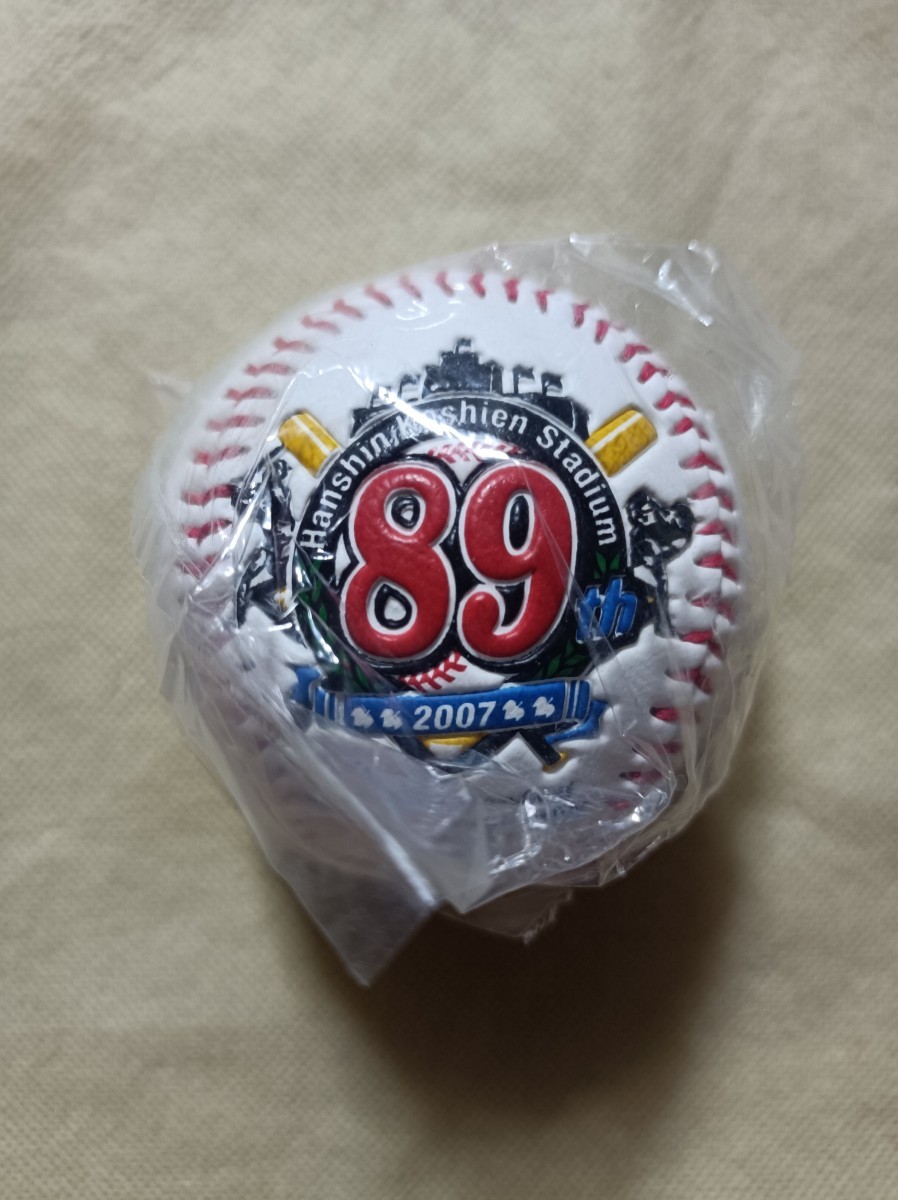 第89回☆全国高校野球選手権大会☆記念ボール☆準優勝☆広島代表☆広陵