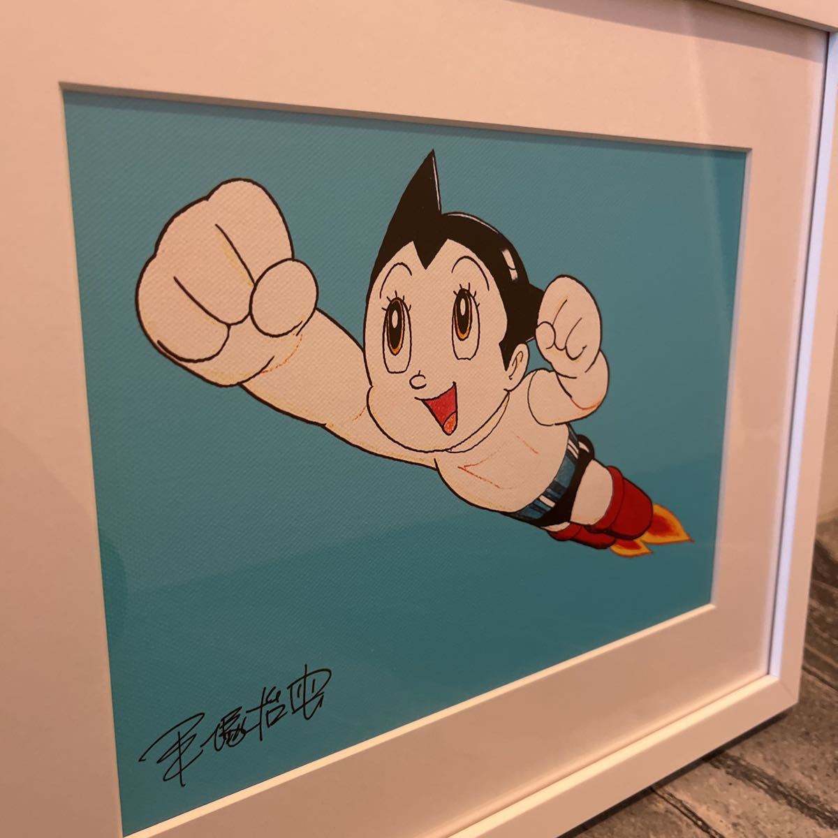 ☆【SORA】手塚治虫 『アトム10万馬力』（オレンジ）保証書有版上