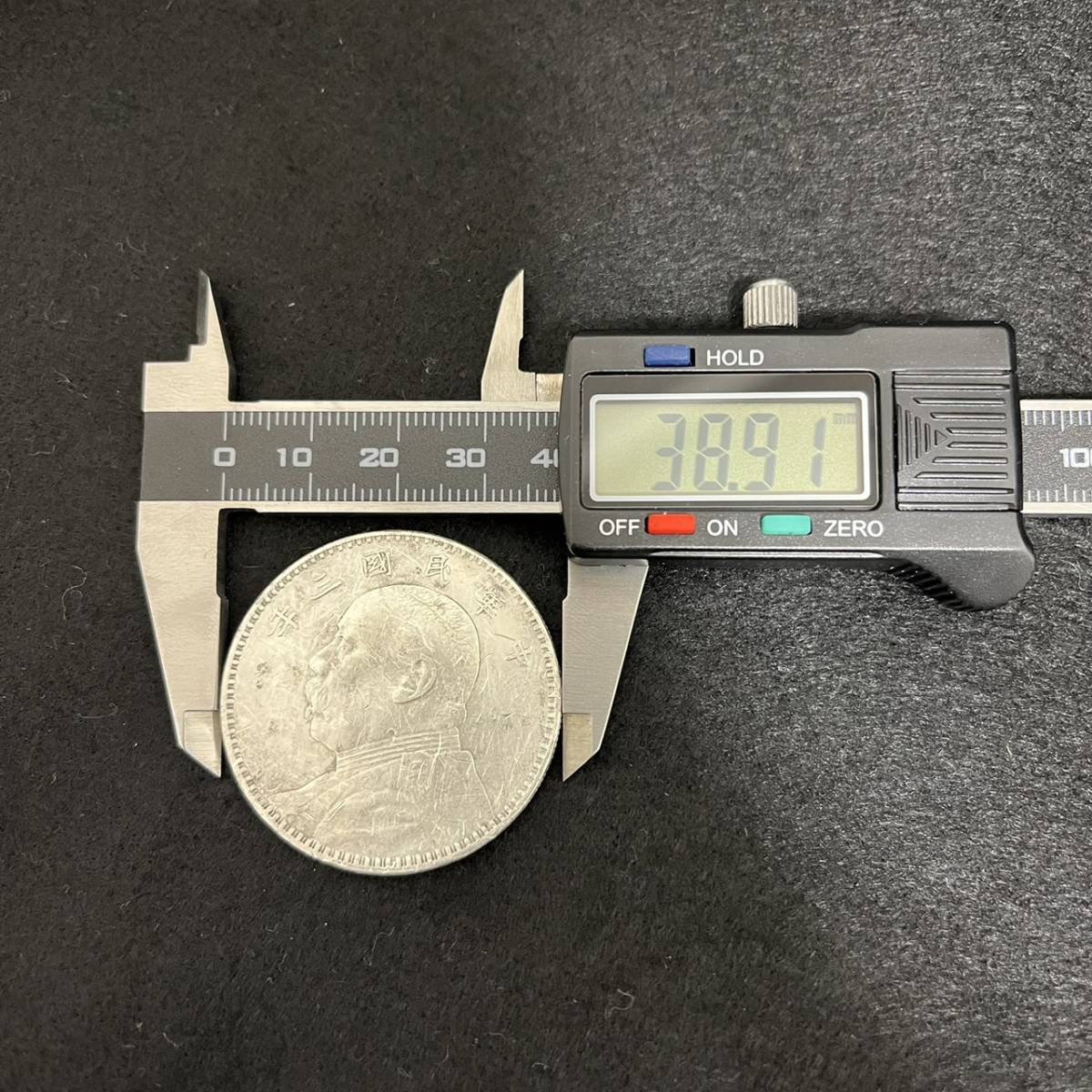 ★☆中国古銭 中華民国三年 壹圓銀貨 直径38.91　重さ26.7　比重10.17　#9666☆★ 中華民国三年 古銭 袁世凱