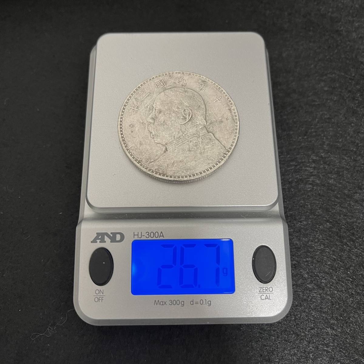 壹圓 銀貨 | 中国 壹圓銀貨 袁世凱 古銭 中華民国三年 3393中華民国八