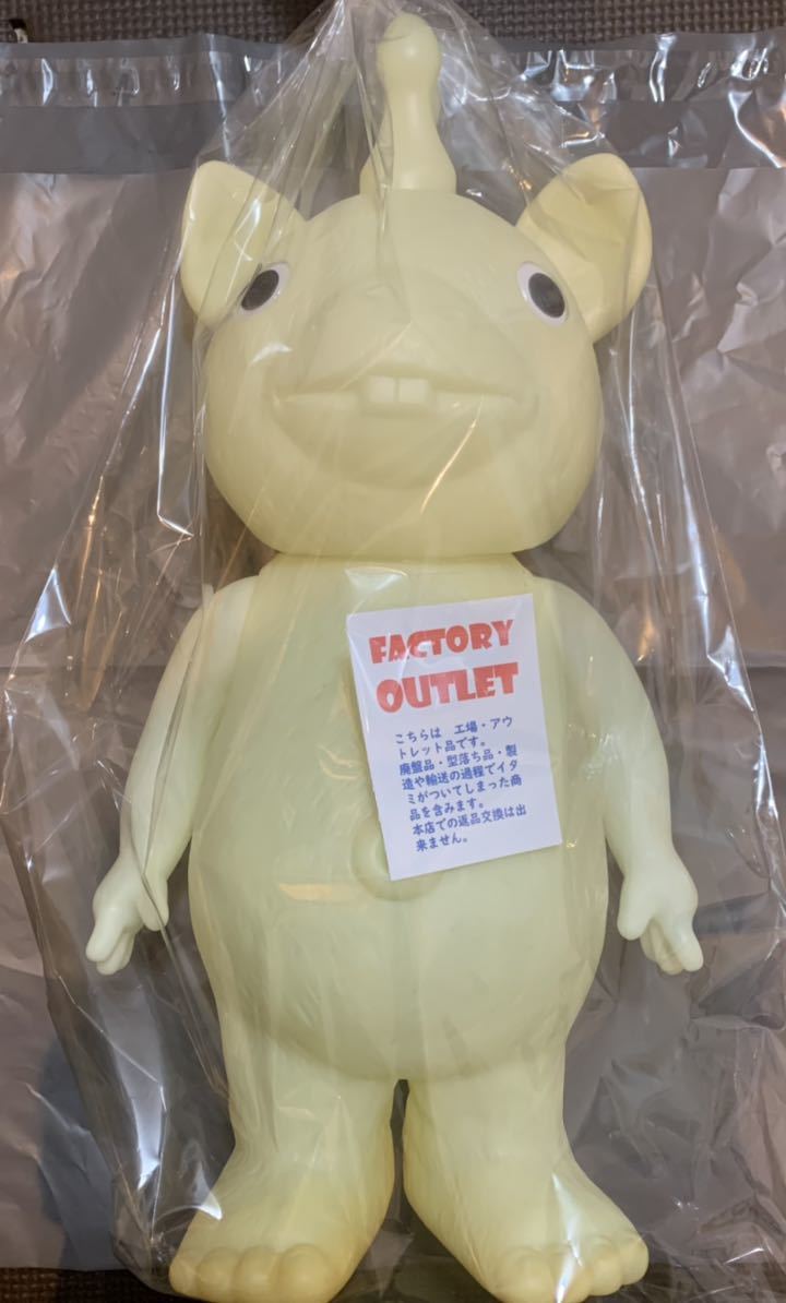 イヌクマ☆快獣ブースカ☆ジャイアントサイズ【蓄光タイプ】未塗装  