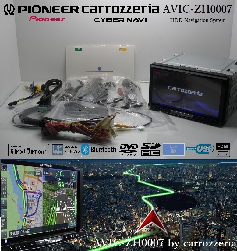 最新2022年地図＋オービス☆最高峰!サイバーナビAVIC-ZH0007動作品 