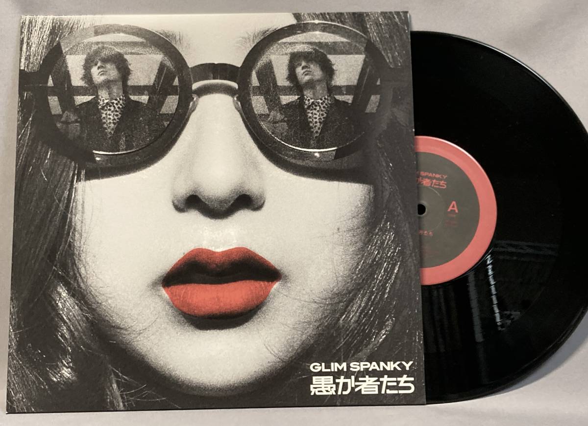 10インチ・レコード】GLIM SPANKY/愚か者たち／グリム・スパンキー