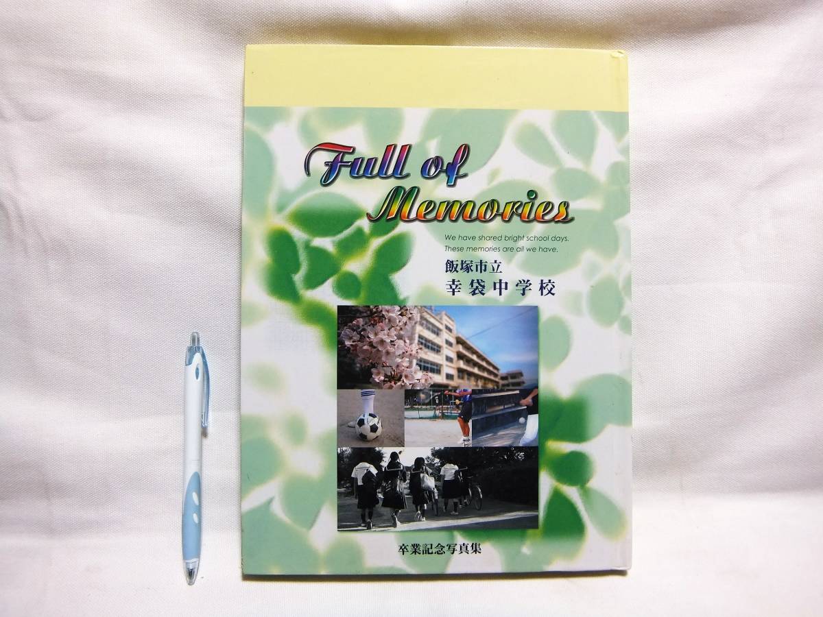 【新作登場，本物保証】 平成レトロ 想い出 2009年 平成21年 カバー付き NO.21(その他)｜売買されたオークション情報、yahooの商品情報をアーカイブ公開 - オークファン その他