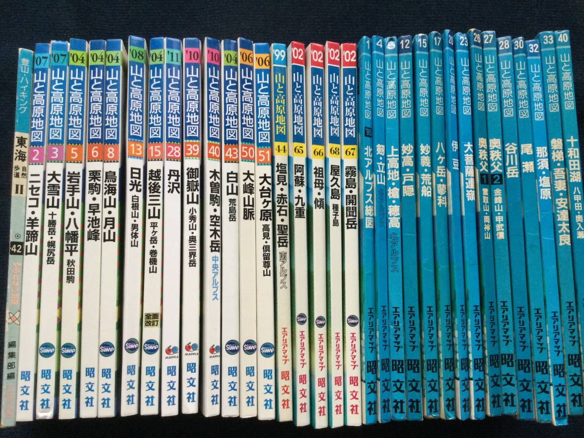 ◎ 山と高原地図_1