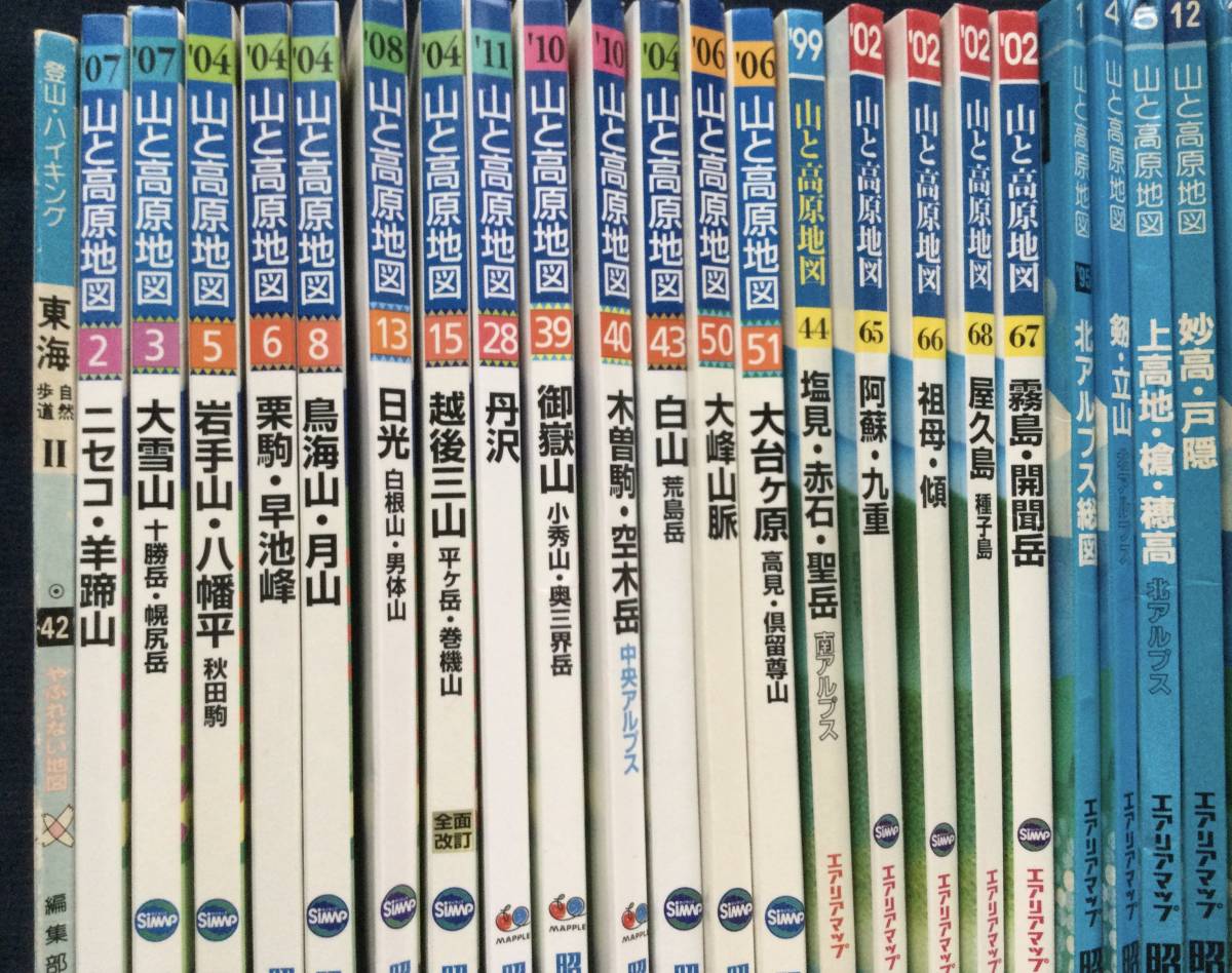 ◎ 山と高原地図_2