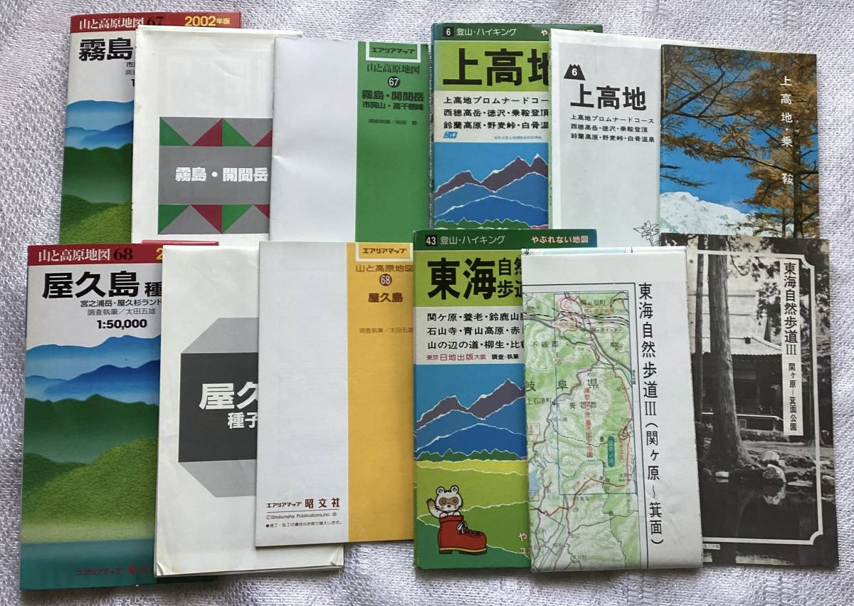 ◎ 山と高原地図_5