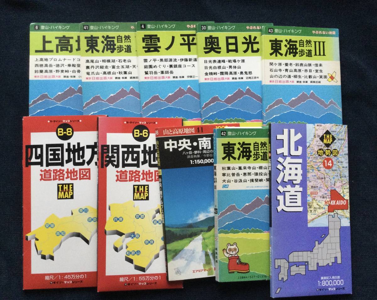 ◎ 山と高原地図_7