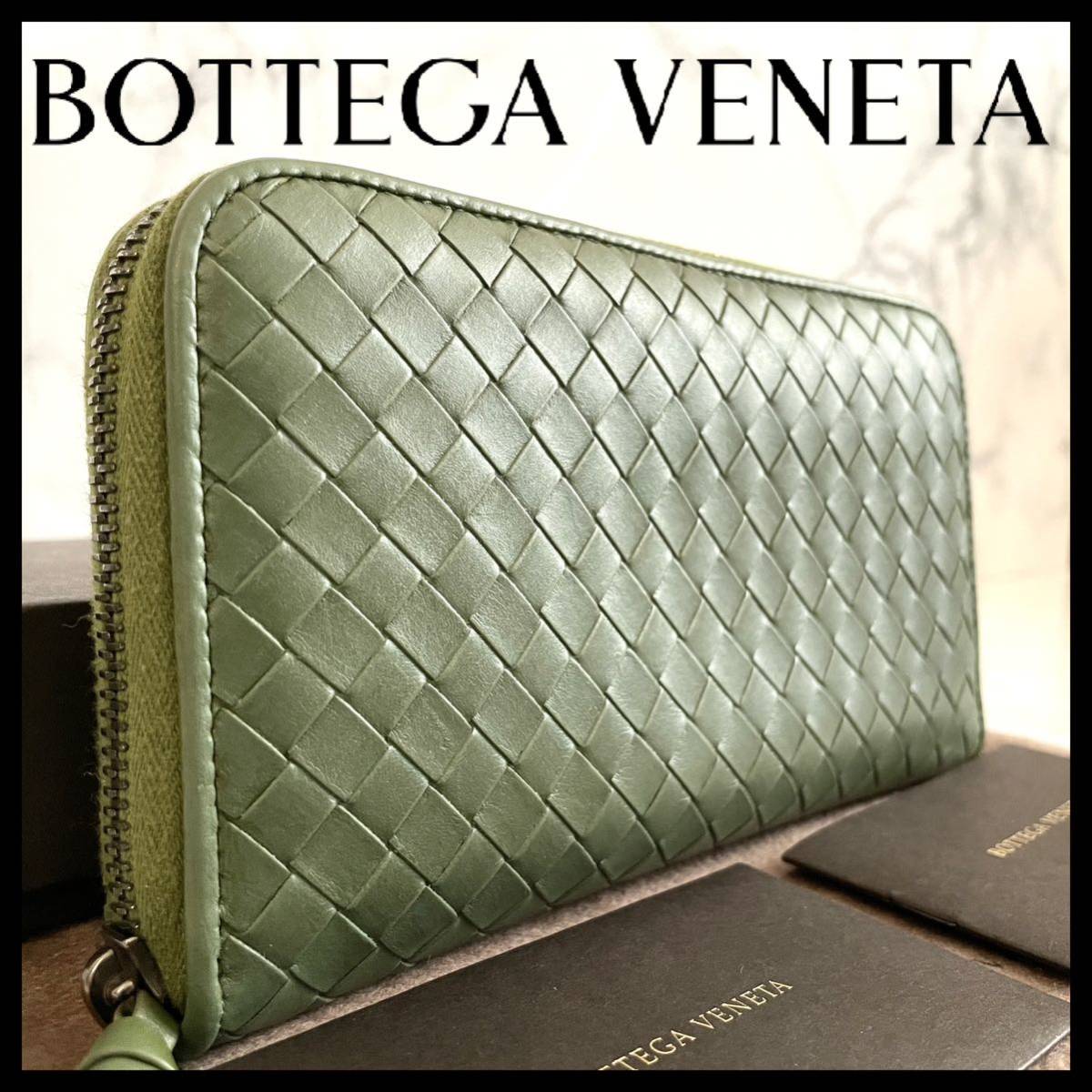☆【極美品！希少！】 BOTTEGA VENETA ボッテガヴェネタ イントレ