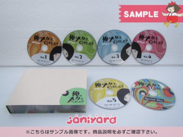 DVD 【美品ブルーレイ】俺のスカート,どこ行った? Blu-ray BOX〈6枚組〉