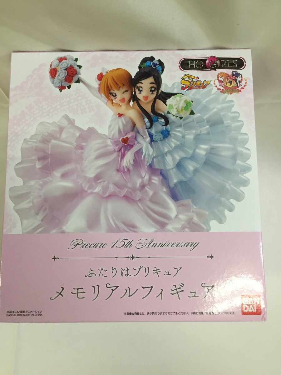 【1円～】【未開封】HG Girls ふたりはプリキュアメモリアルフィギュア