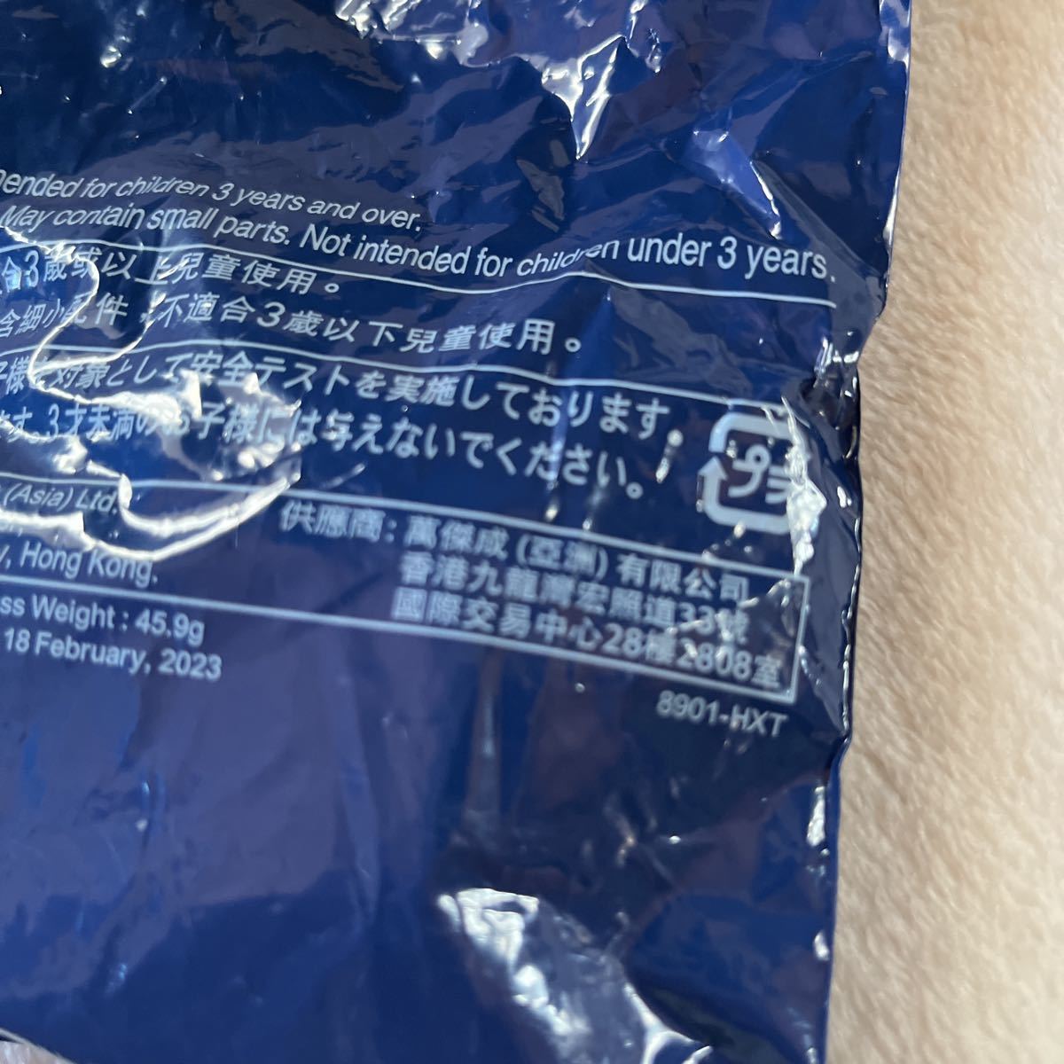 マクドナルド ハッピーセット トミカ 2023 水族館トラック 第二弾 未開封_3