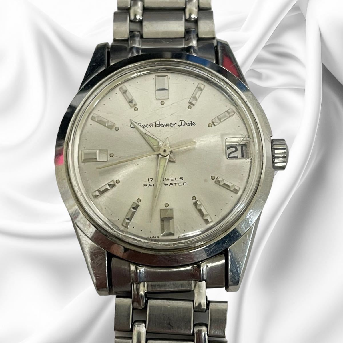 CITIZEN シチズン メンズ腕時計 ジャンク ベルト切れ 風防傷 手巻き ホーマーデイト Homer Date 17石 17Jewels