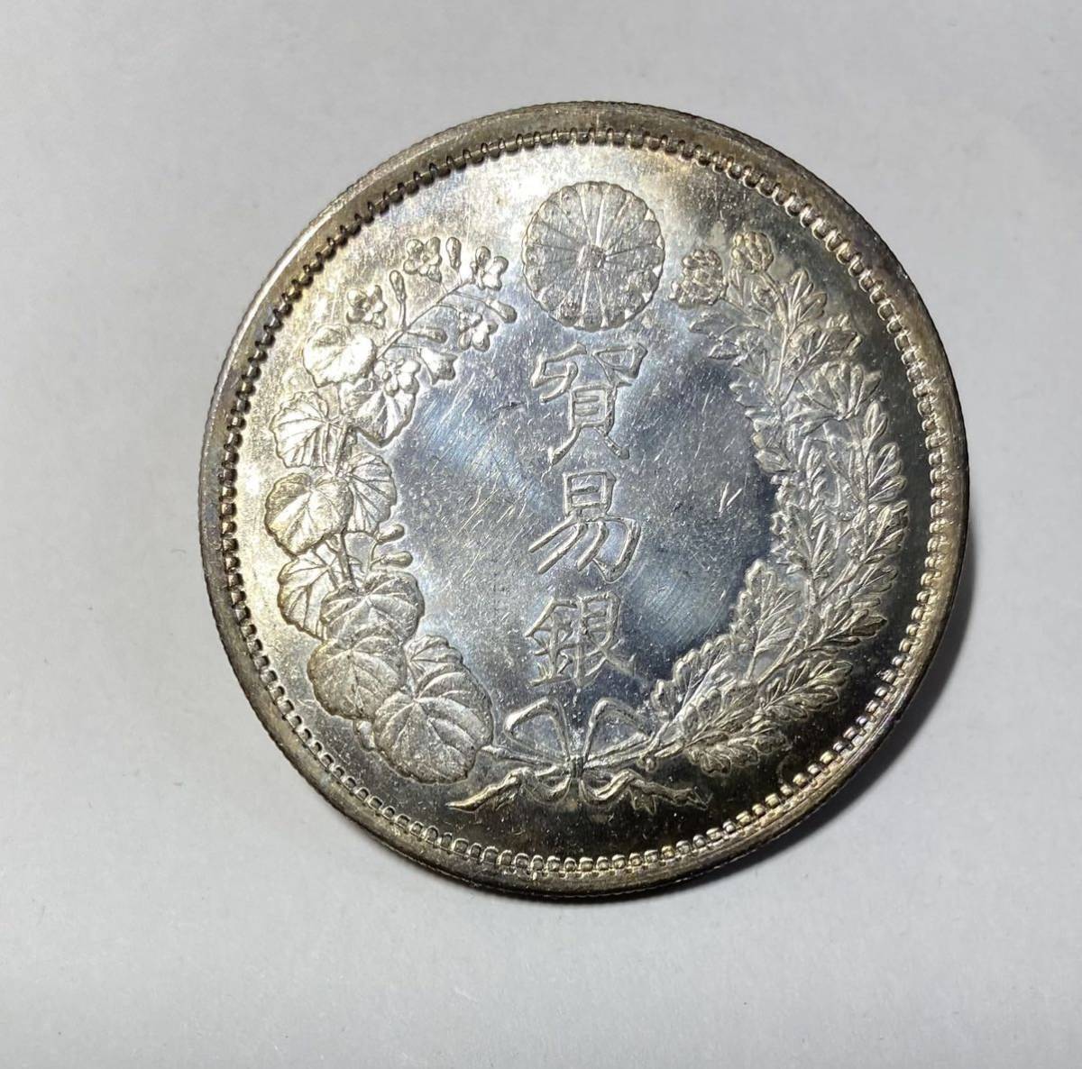 明治九年 貿易銀 美品 量目27.2g 直径38.58mm 厚さ